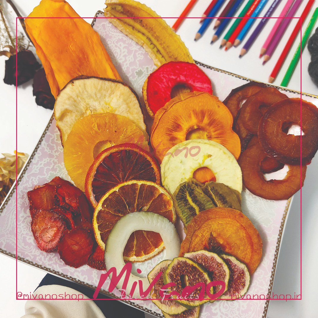 مخلوط 12 میوه خشک لوکس ارگانیک میوانو(1000 گرمی)