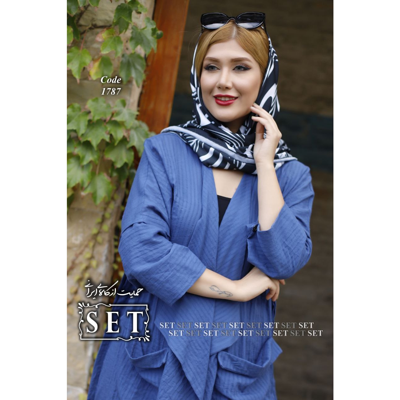 مانتو مدل ساغر کد 1787 رنگ آبی نفتی