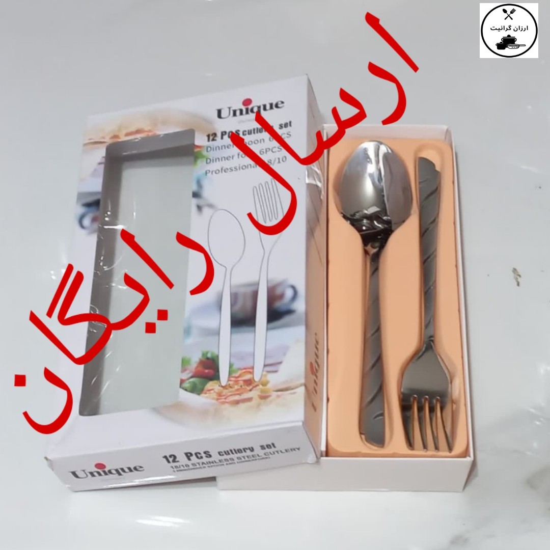 قاشق وچنگال یونیک اصل جعبه سفید طرح خط داراستیل نگیر3میل