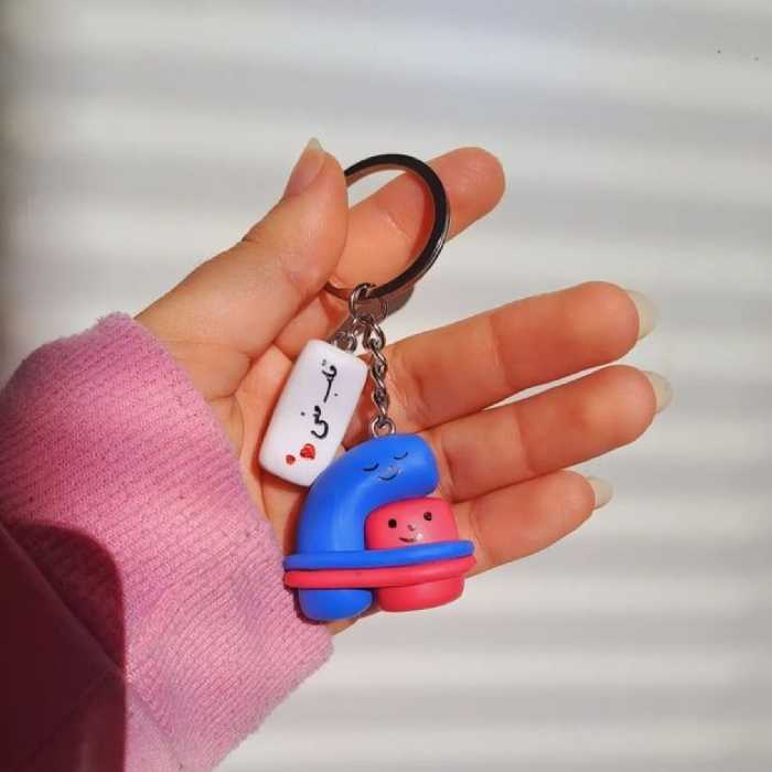 جاکلیدی خمیری طرح بغل و آغوش 