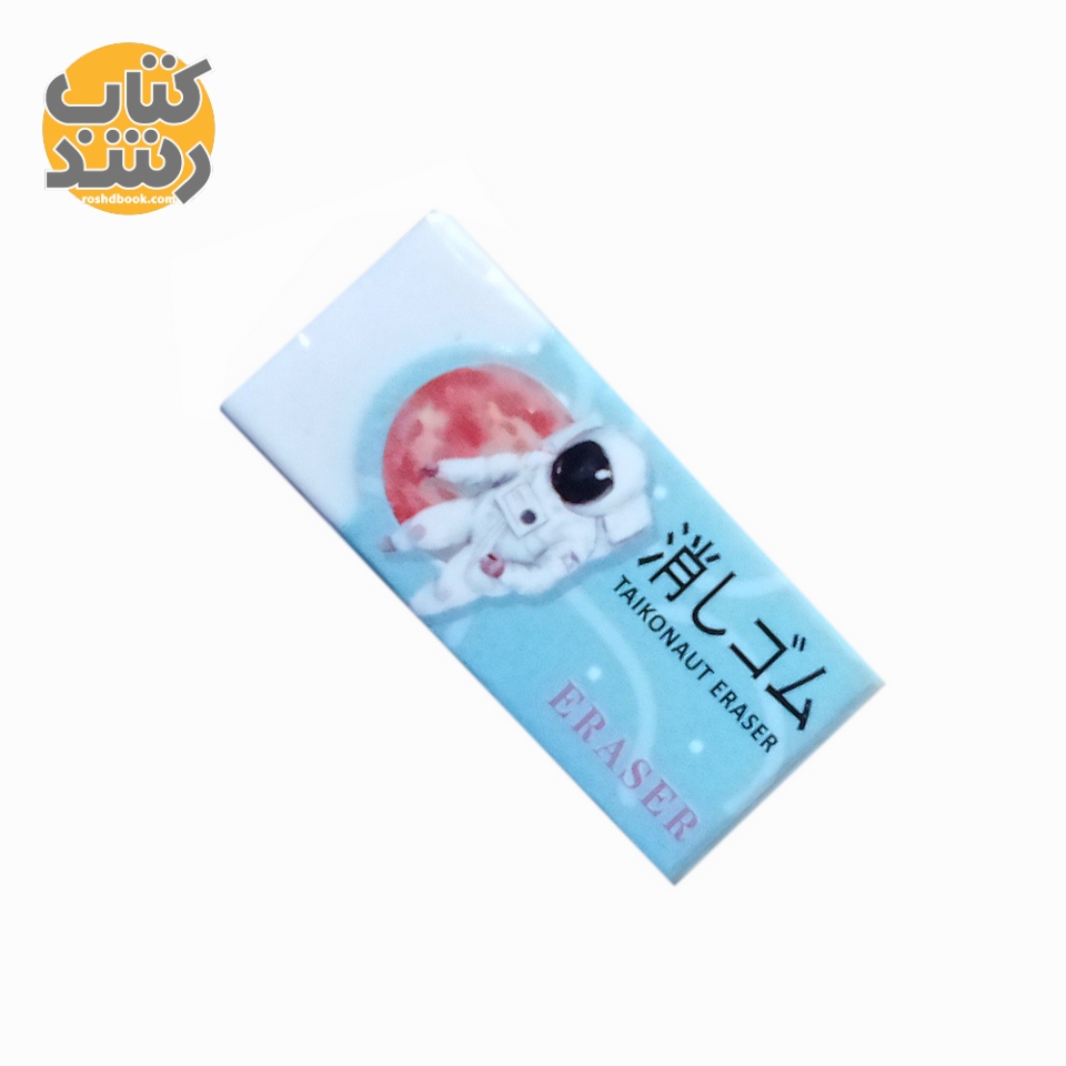 پاک کن کوچک کیمیا KIMIA طرح فضانورد مدل KM-6938
