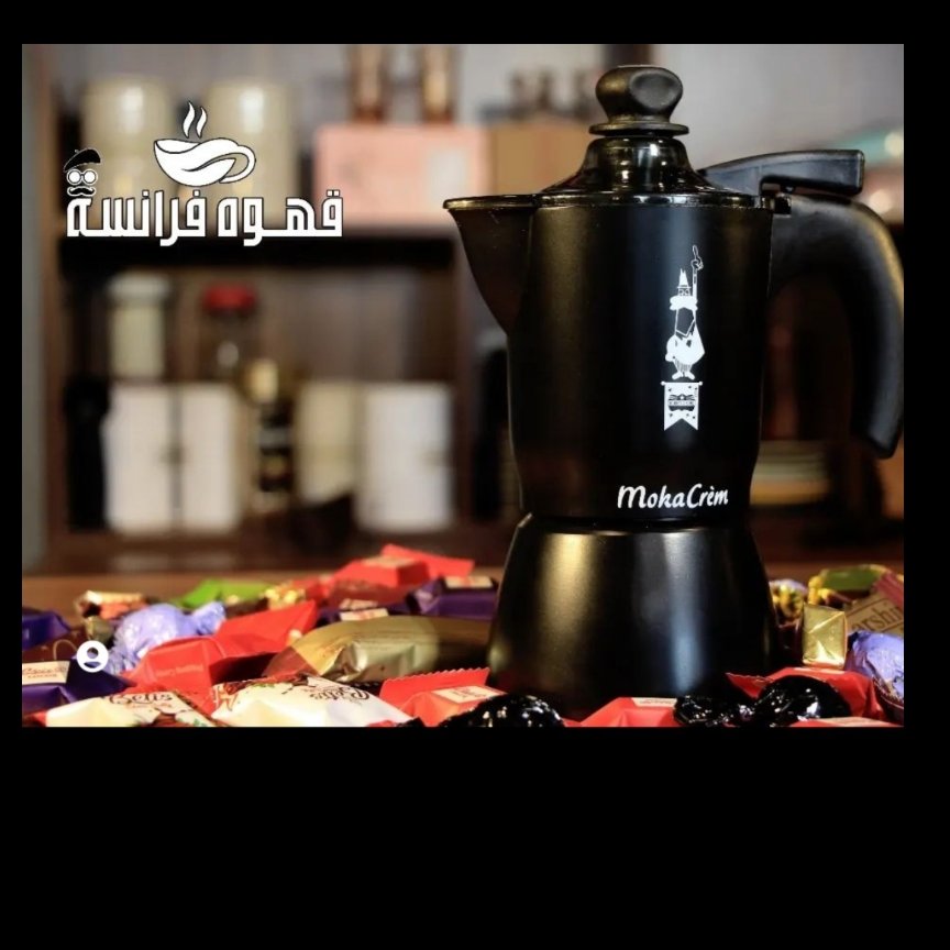 موکاکرم برای تهیه اسپرسو