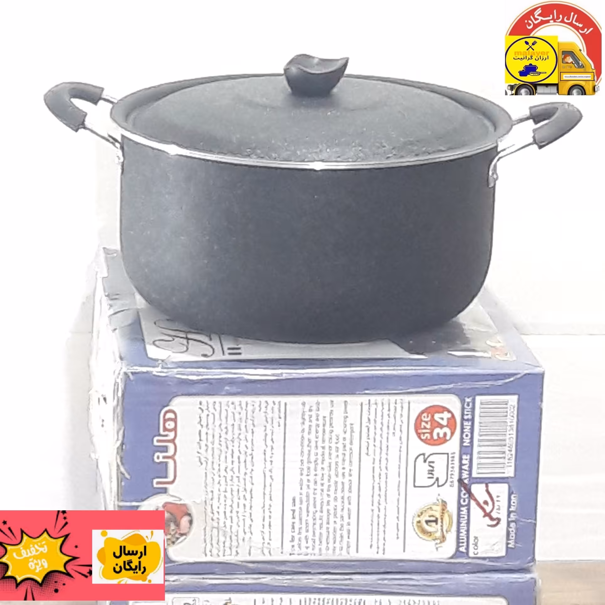 قابلمه گرانیتی نچسب هلناورق ضخیم سایز 34کیفیت عالی گرانیت داخل مشکی باارسال رایگان 