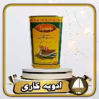 پودر ادویه کاری جمیل JAMIl اصل 250 گرمی 
