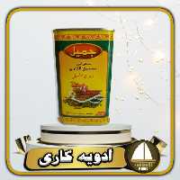 پودر ادویه کاری جمیل JAMIl اصل 250 گرمی 