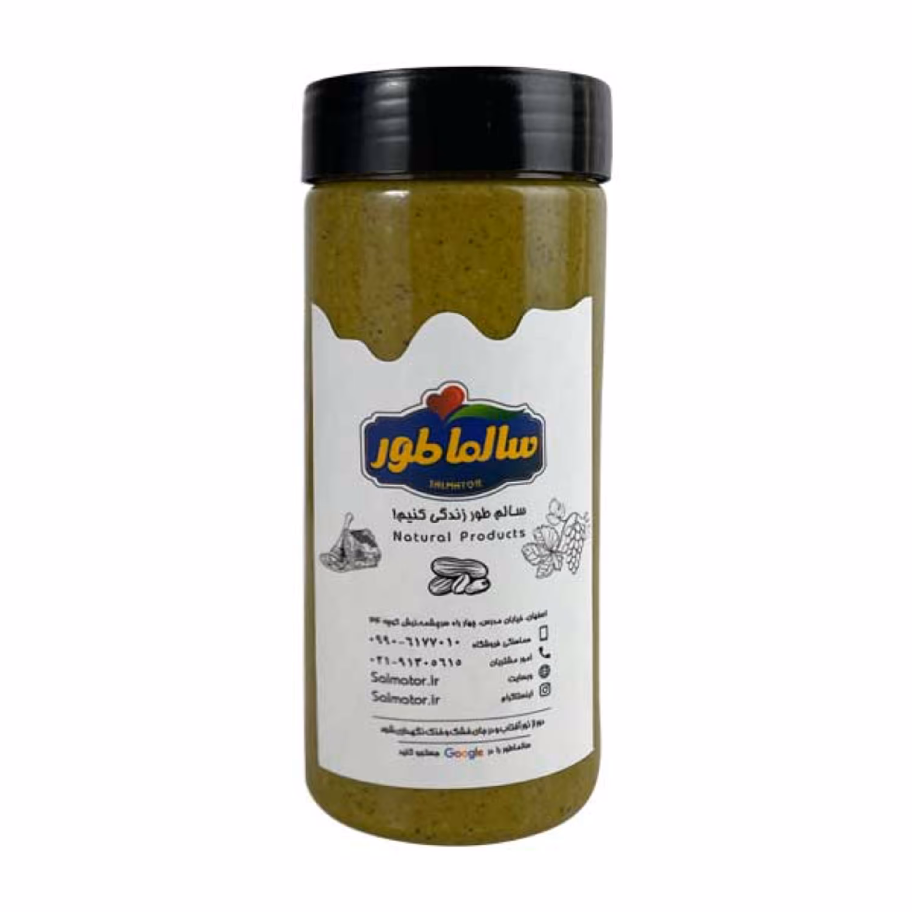 کره پسته سالماطور (سایز متوسط)