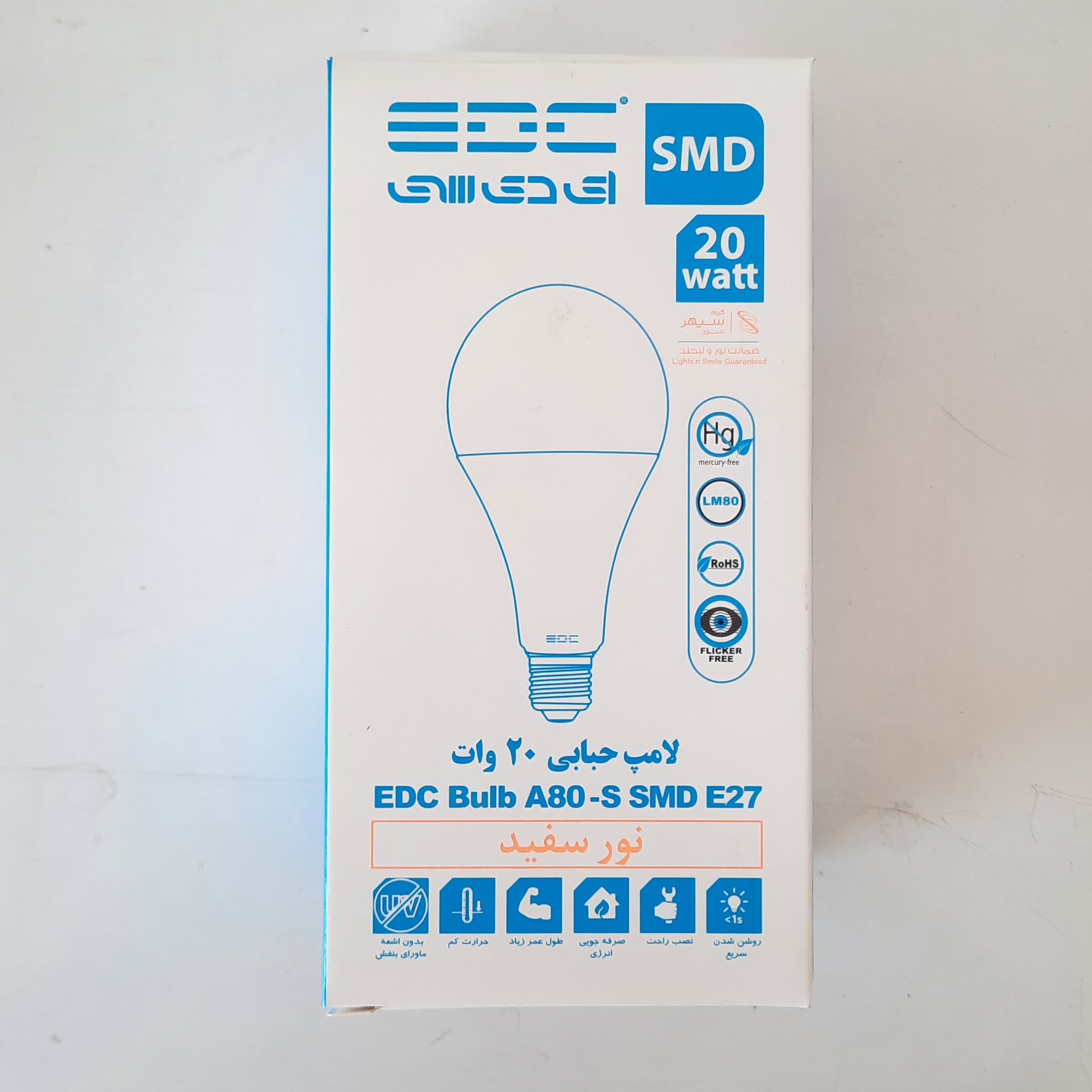 لامپ 20 وات LED SMD برند EDC پک 5 عددی