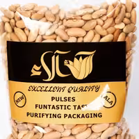 لوبیا خوراک درشت ایرانی(700گرم)