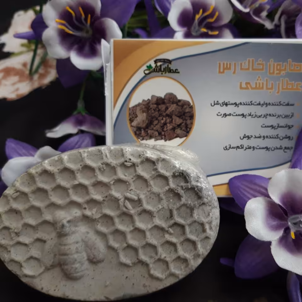 صابون خاک رس