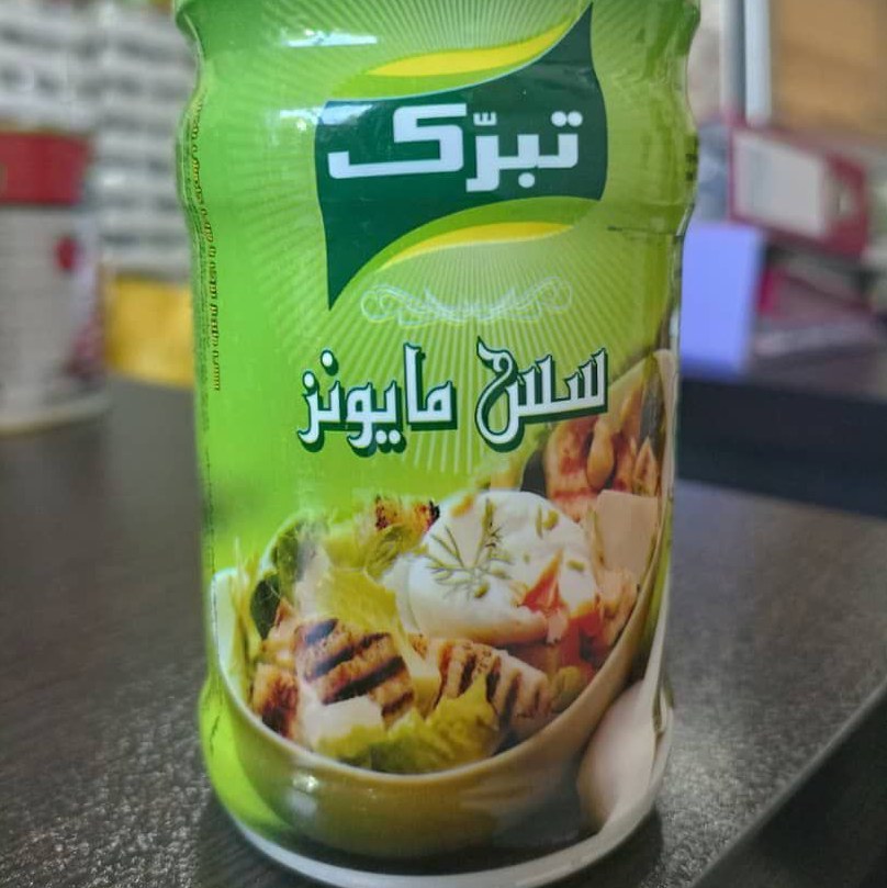 سس مایونزتبرک24عددی