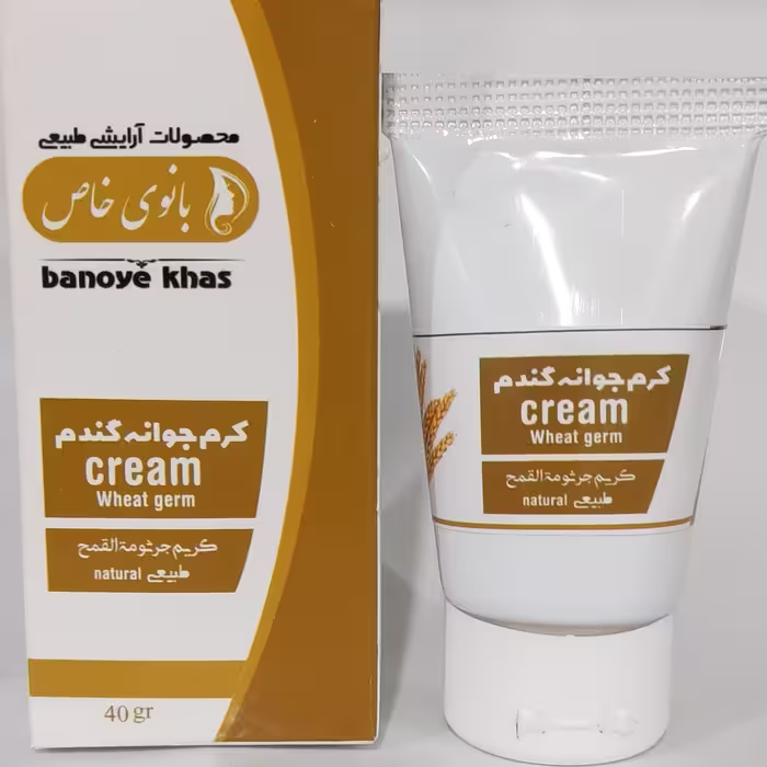کرم جوانه گندم گیاهی