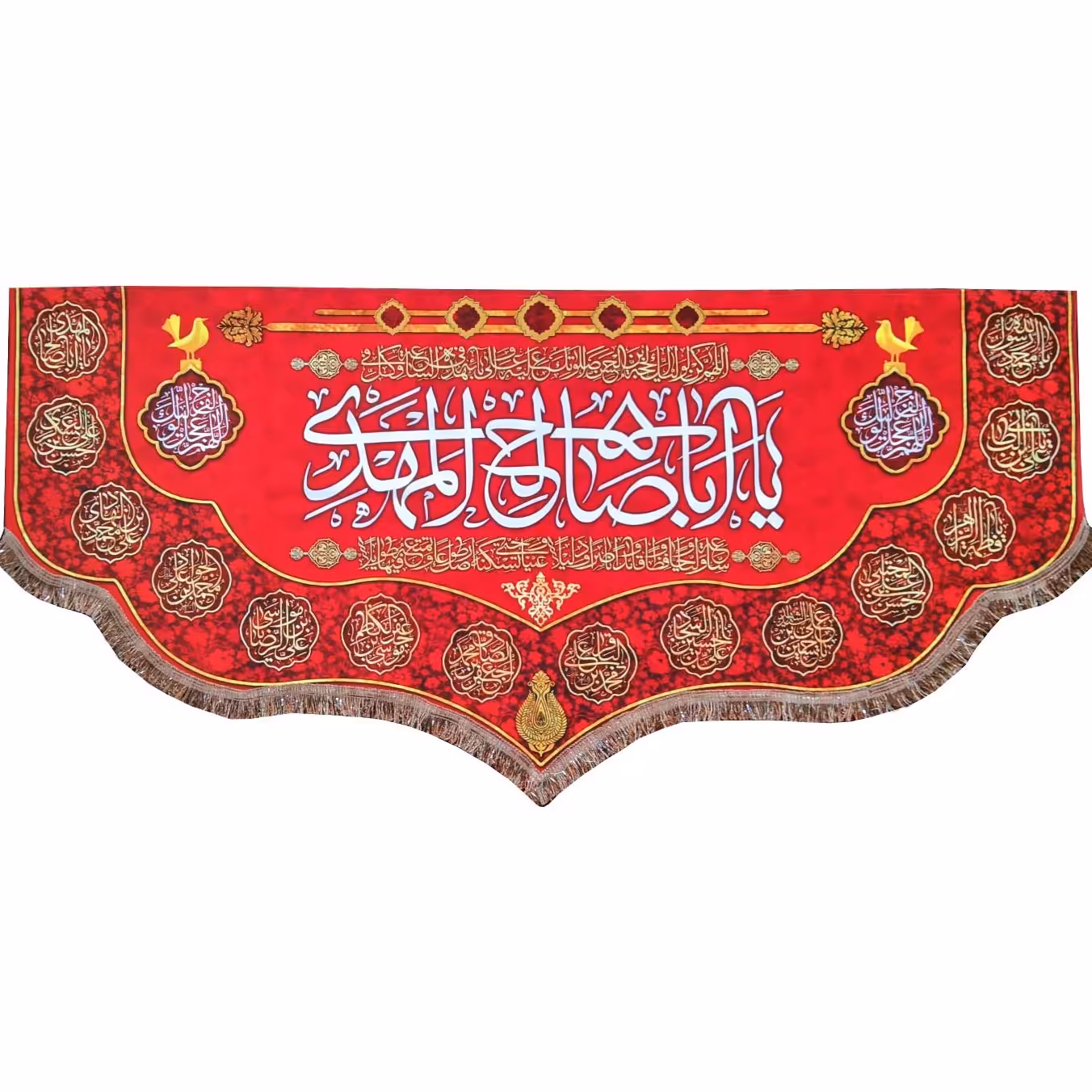 پرچم امام زمان حضرت مهدی طرح یااباصالح المهدی و اسامی چهارده معصوم