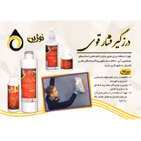 درزگیر فشار قوی