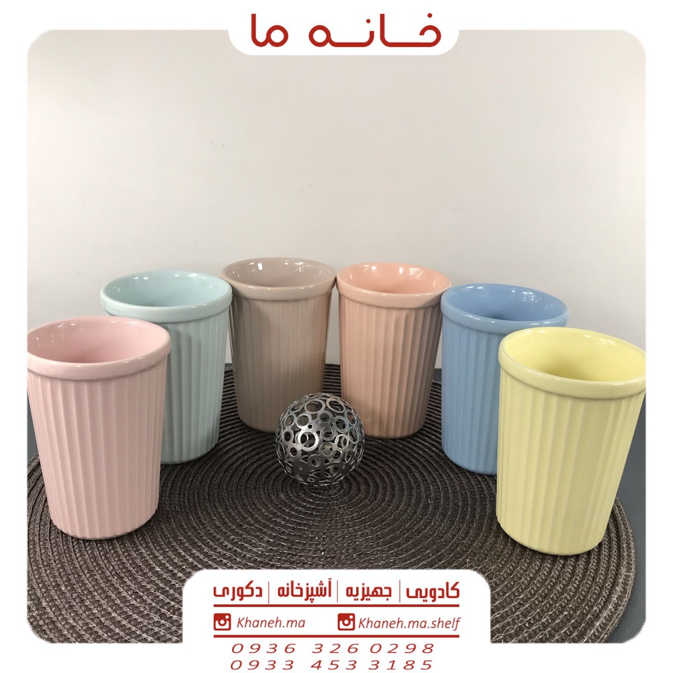 لیوان رمکین سرامیکی رنگی