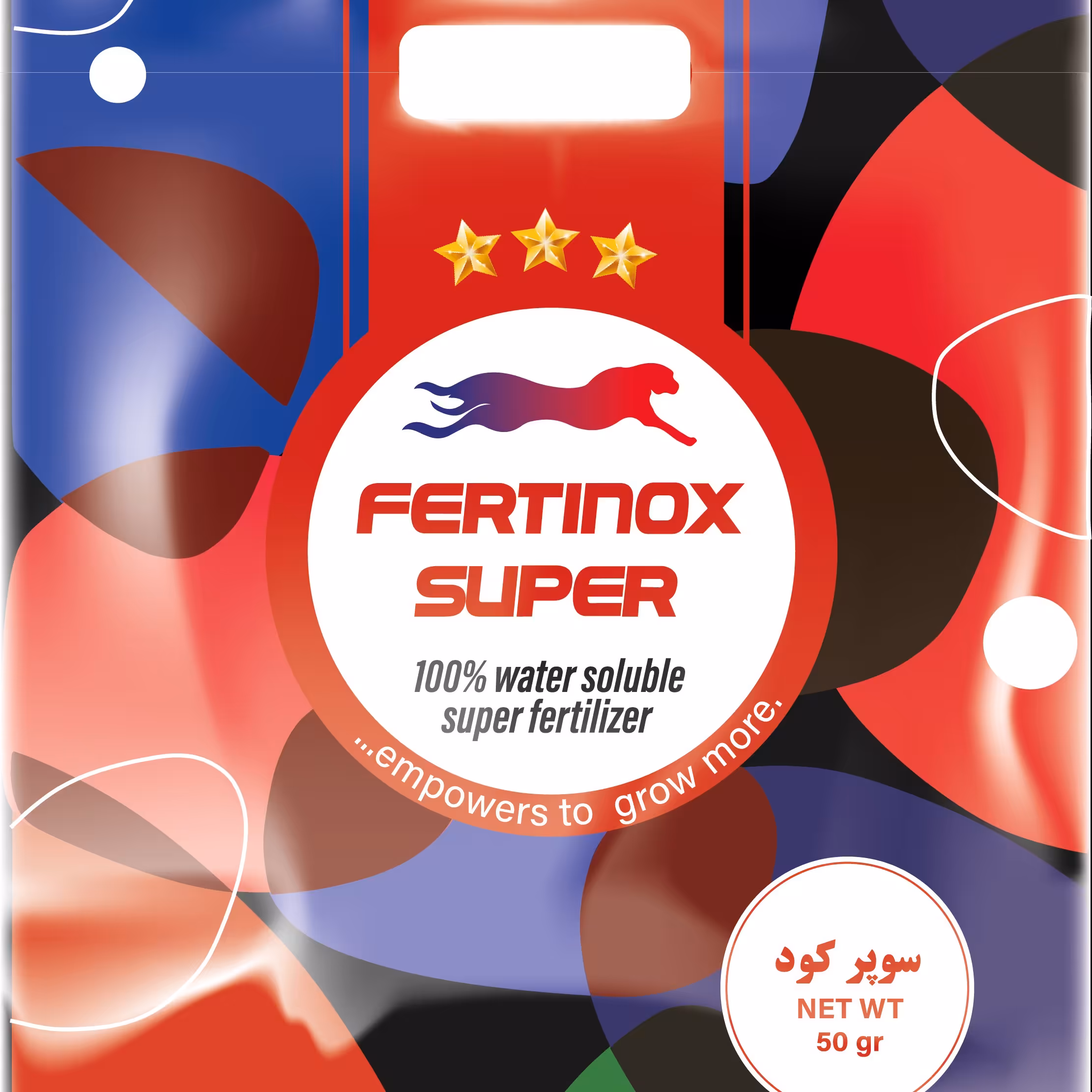 کود اسید آمینه سوپر کود بنیز نهاده ایرانیان وزن 50 گرم