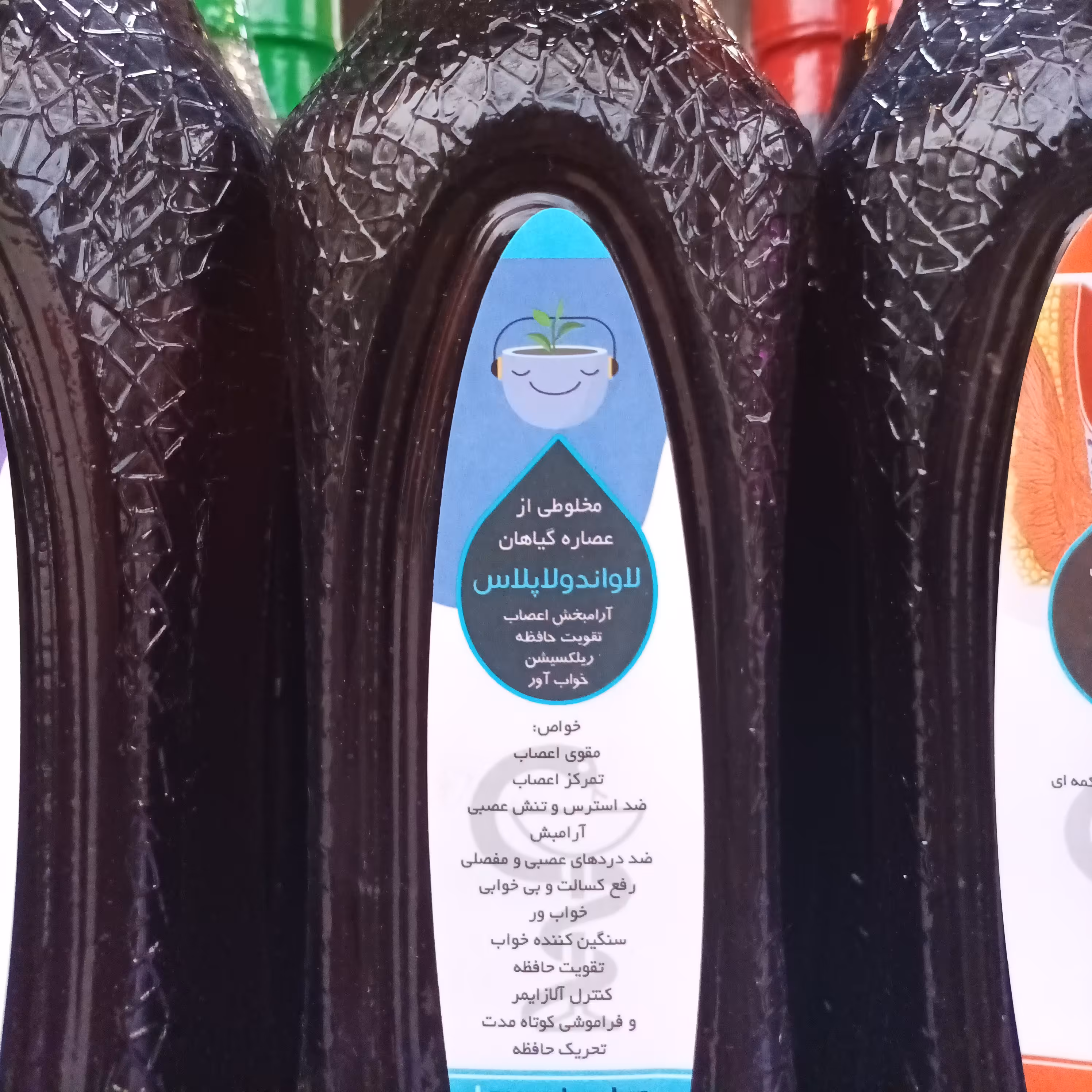 عصاره گیاهی خوا ب آور و ضد استرس