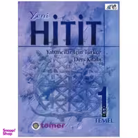 کتاب Yeni Hitit 1 اثر Dr . N . Engin Uzun انتشارات رهنما