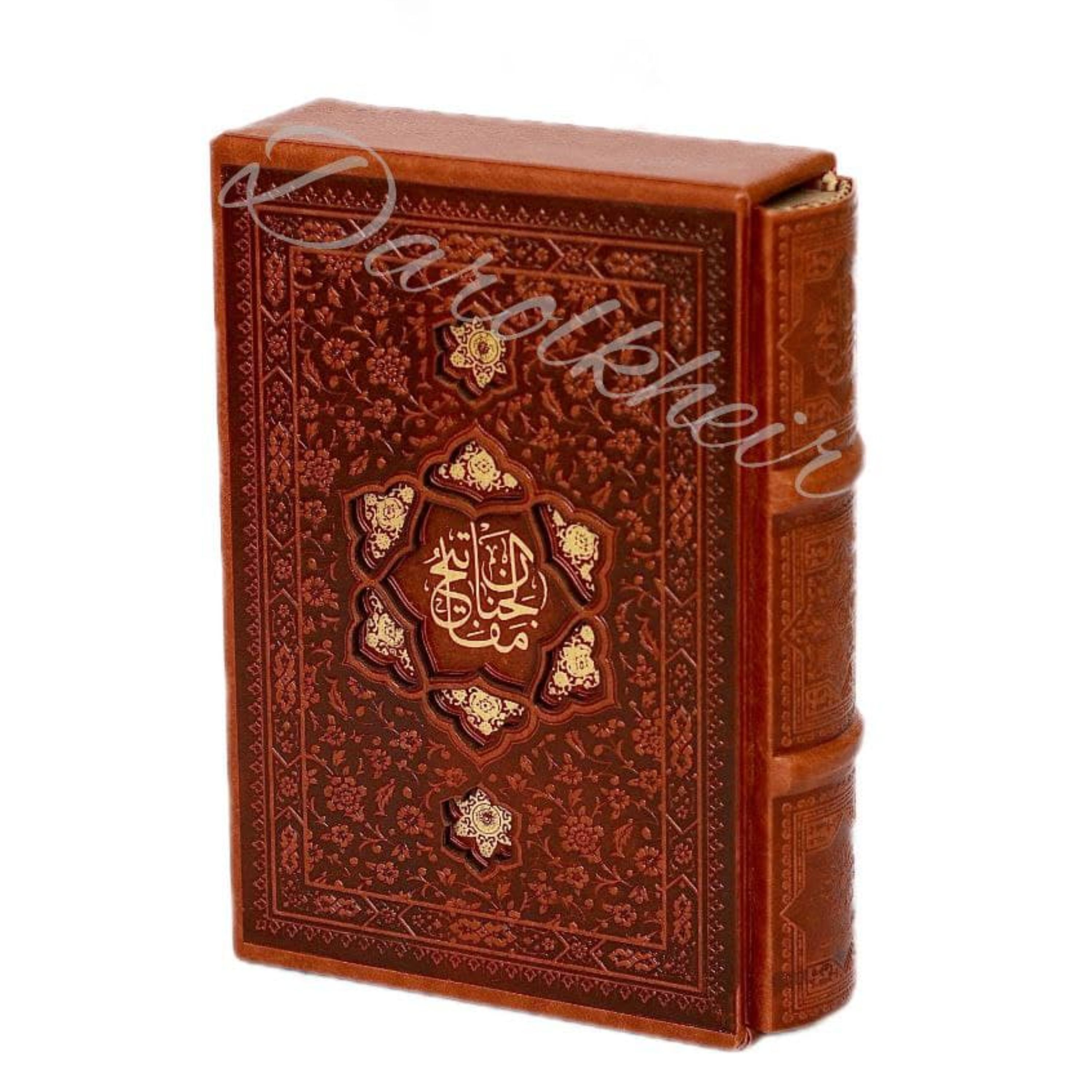مفاتیح الجنان کلیات چرمی نفیس سایز رقعی قابدار