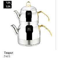 کتری و قوری زیو Zio ظرفیت 1 و 2 لیتر مدلZ-623(اصلی) (کد2) 

