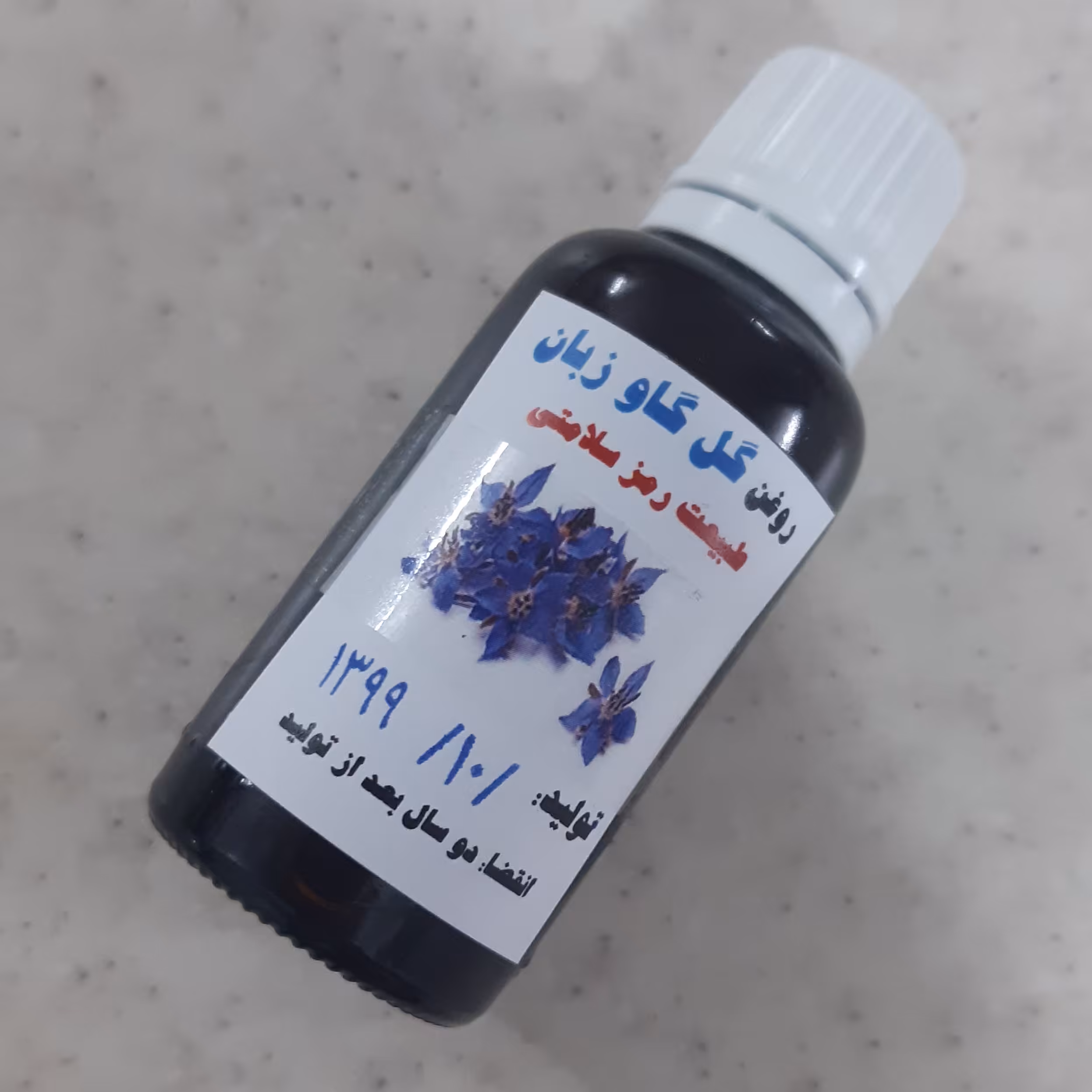 روغن گل گاوزبان
