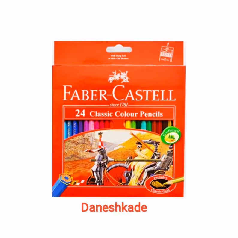 مدارنگی24رنگ فابرکاستل اصلی