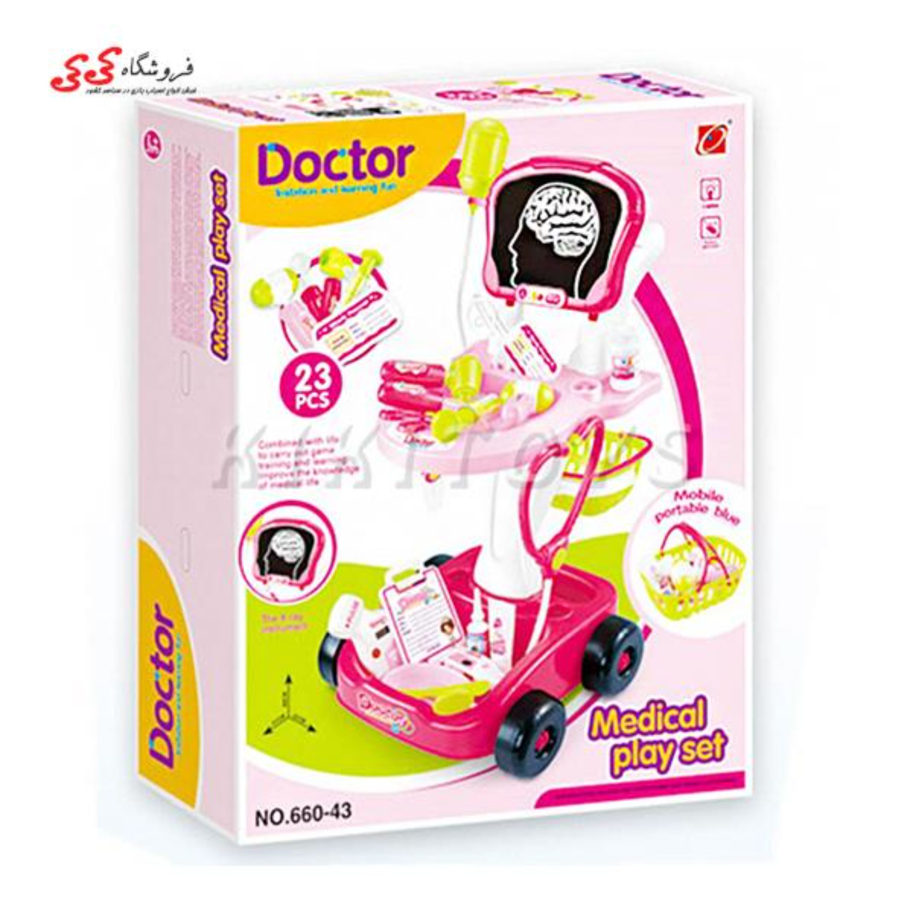 اسباب بازی میز پزشکی چرخدار Medical Play Set 66044