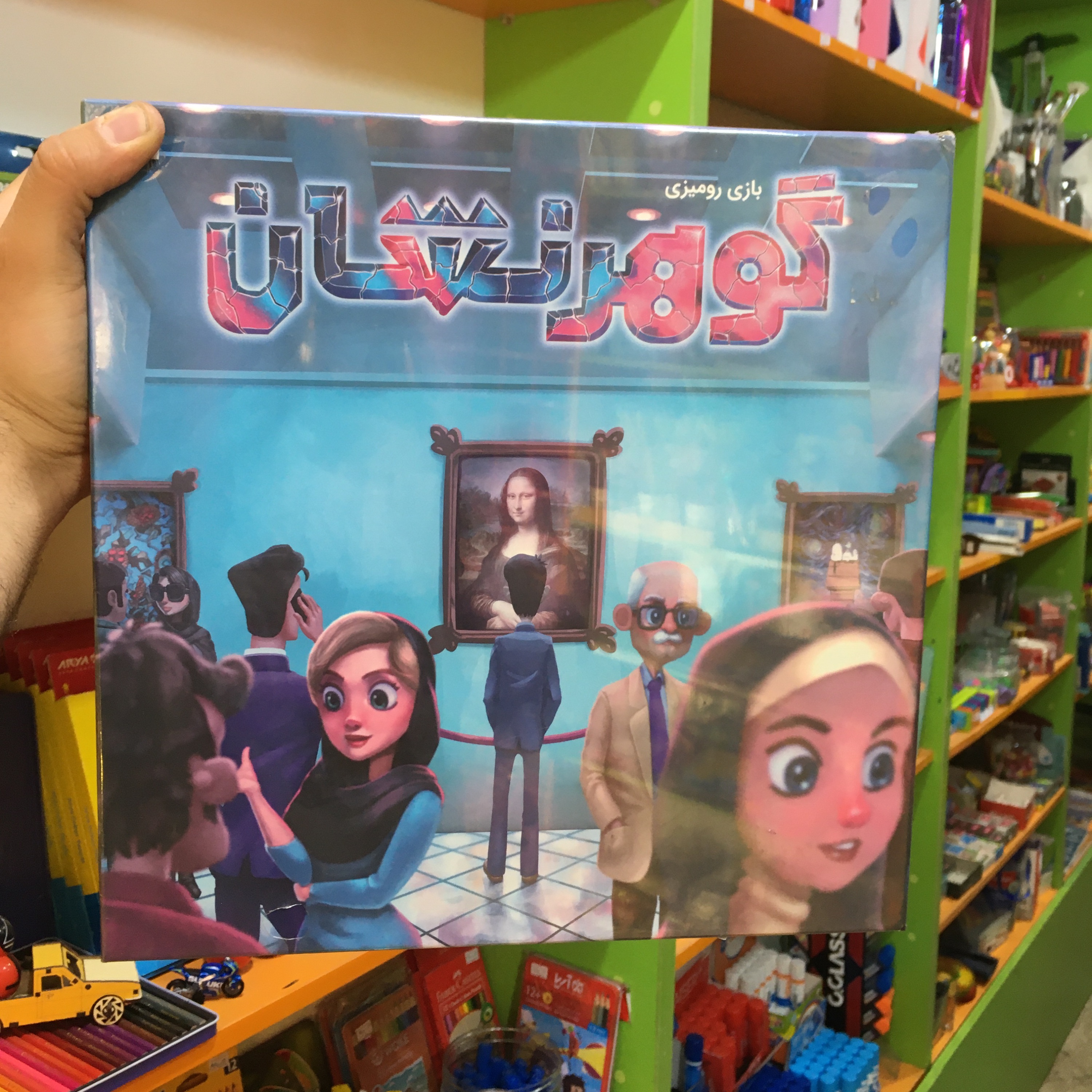 بازی بردگیم گوهرنشان بازی موزه داری خفن