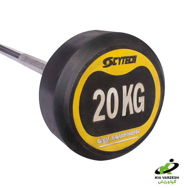 باربل 20 کیلو گرم