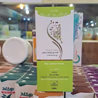 کرم دور چشم گشنیز ترنجان