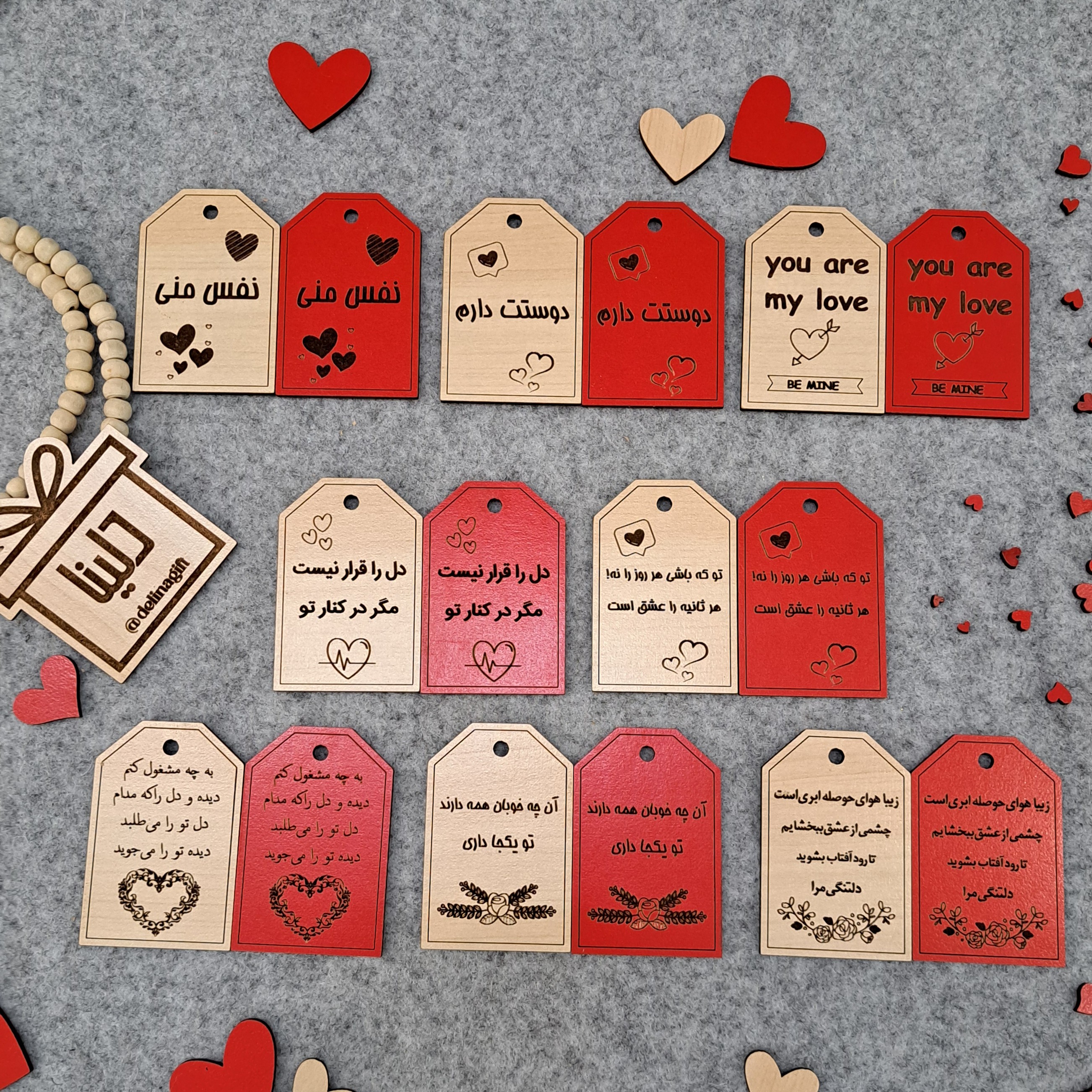 تگ عاشقانه پک 16 تایی . طرح افرا و رنگ قرمز 
