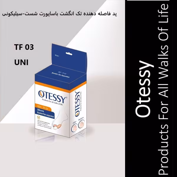 پد فاصله دهنده تک انگشت با ساپورت شست اوتسی TF03