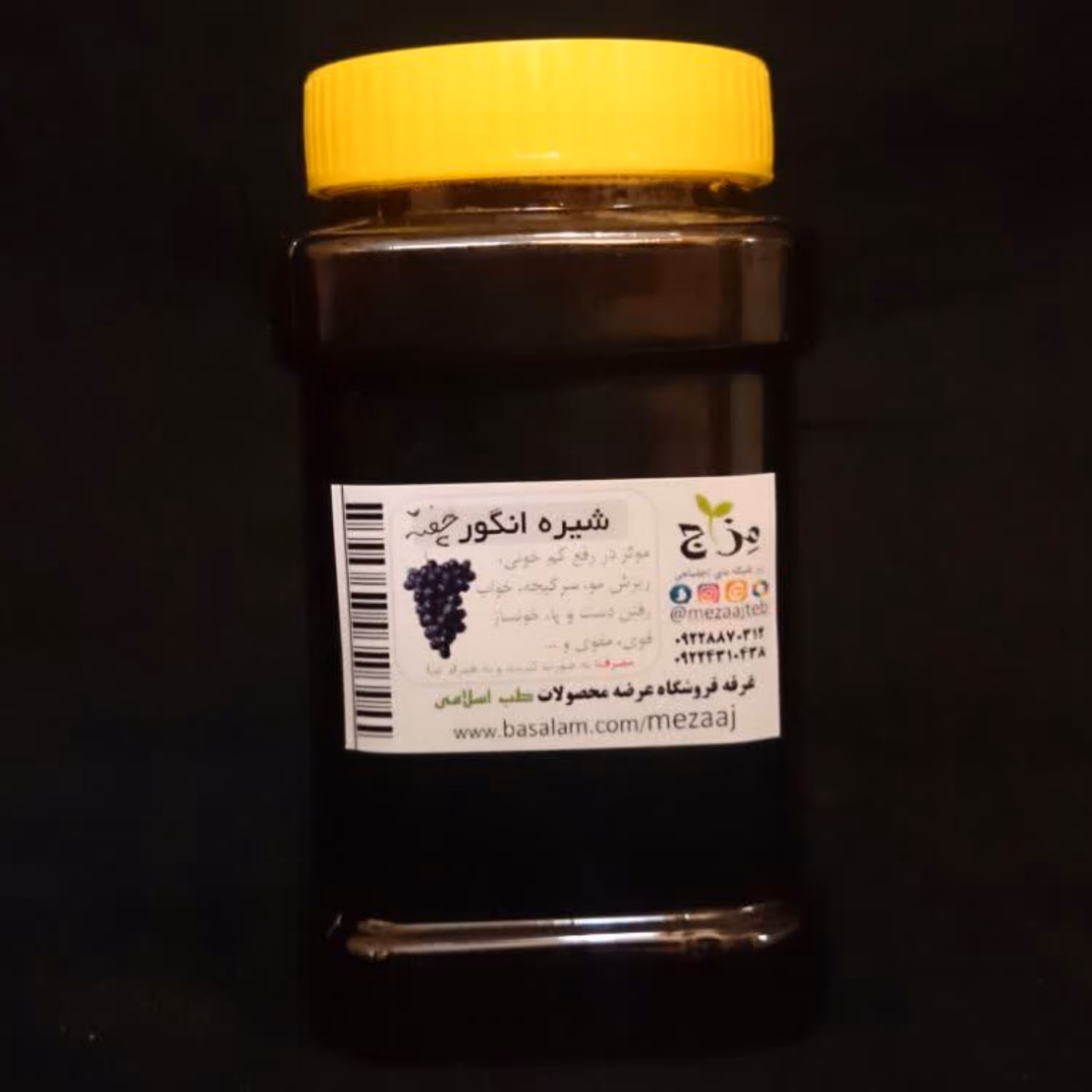 شیره انگور چفته (یک کیلویی) مزاج