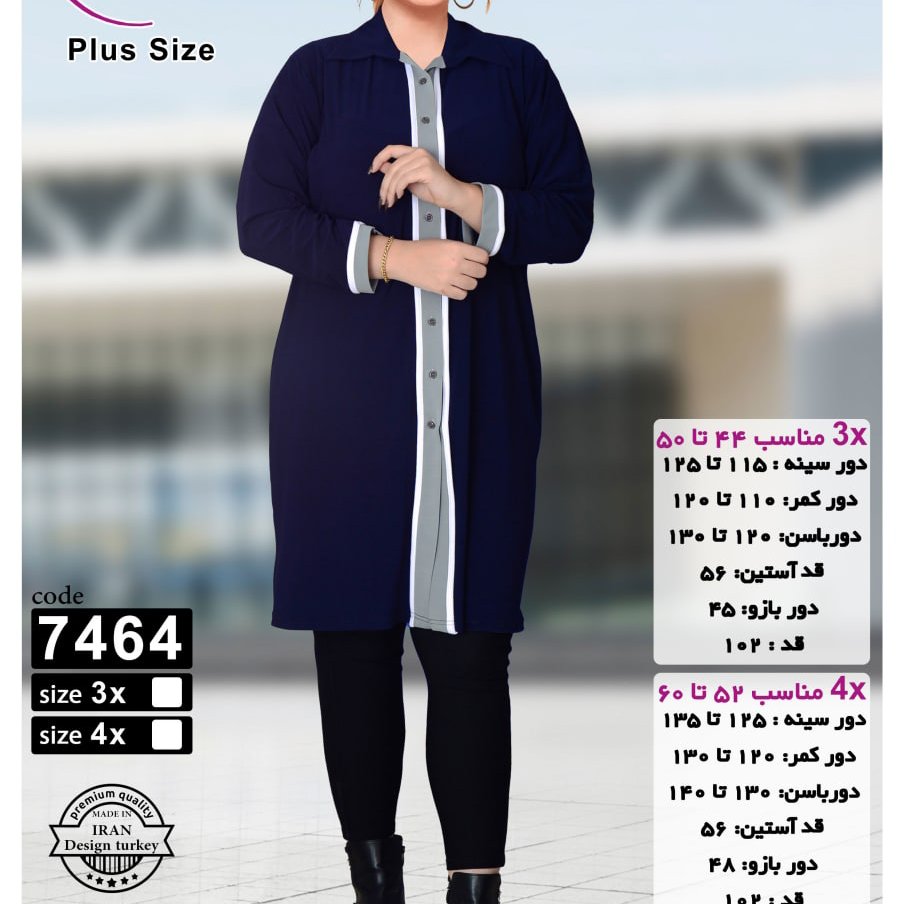 مانتو یقه کلاسیک جلو دکمه