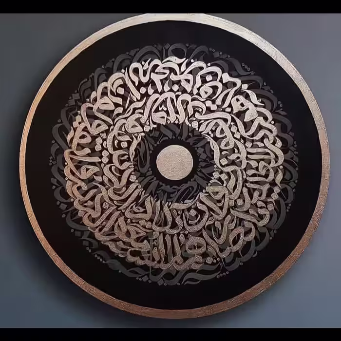 تابلو دکوراتیو  مدرن