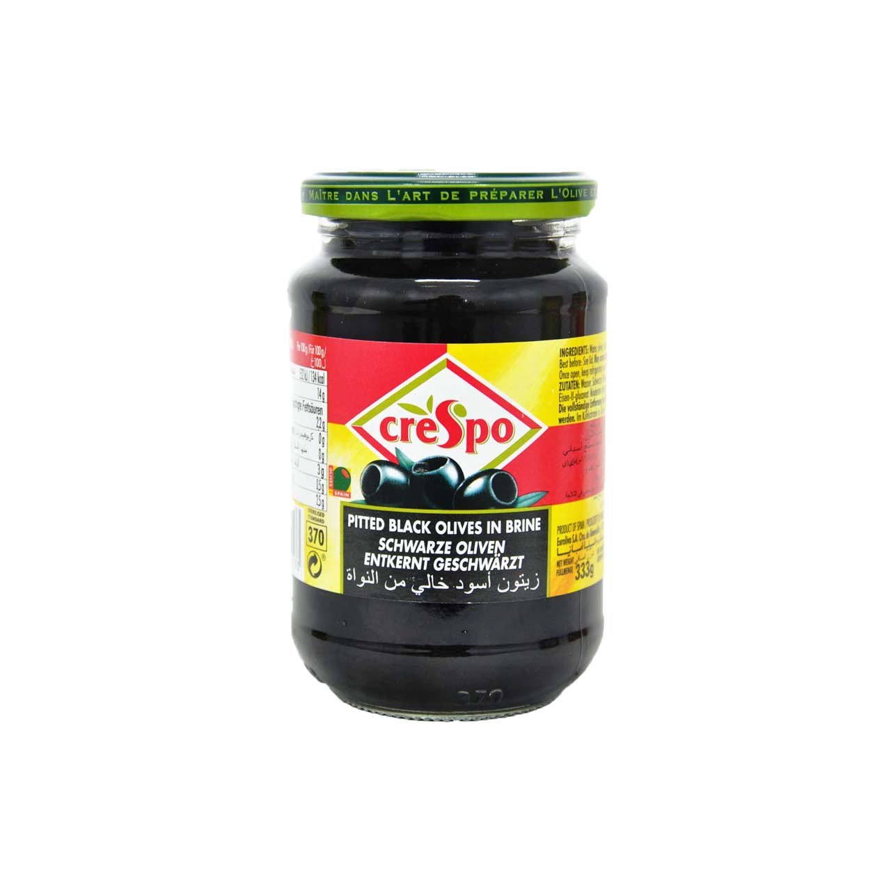 زیتون سیاه بدون هسته 330 گرم کرسپو - crespo