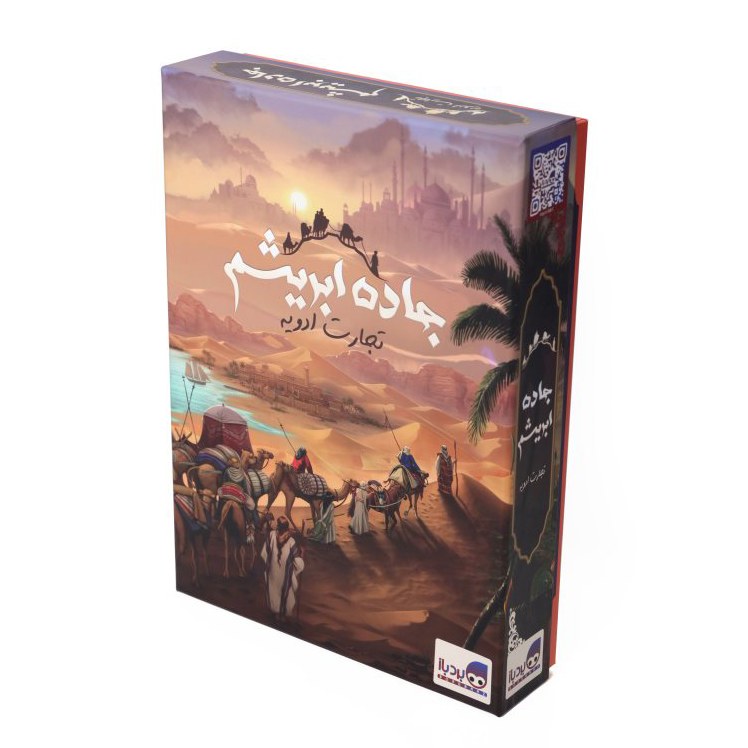 بازی فکری برد باز مدل جاده ابریشم