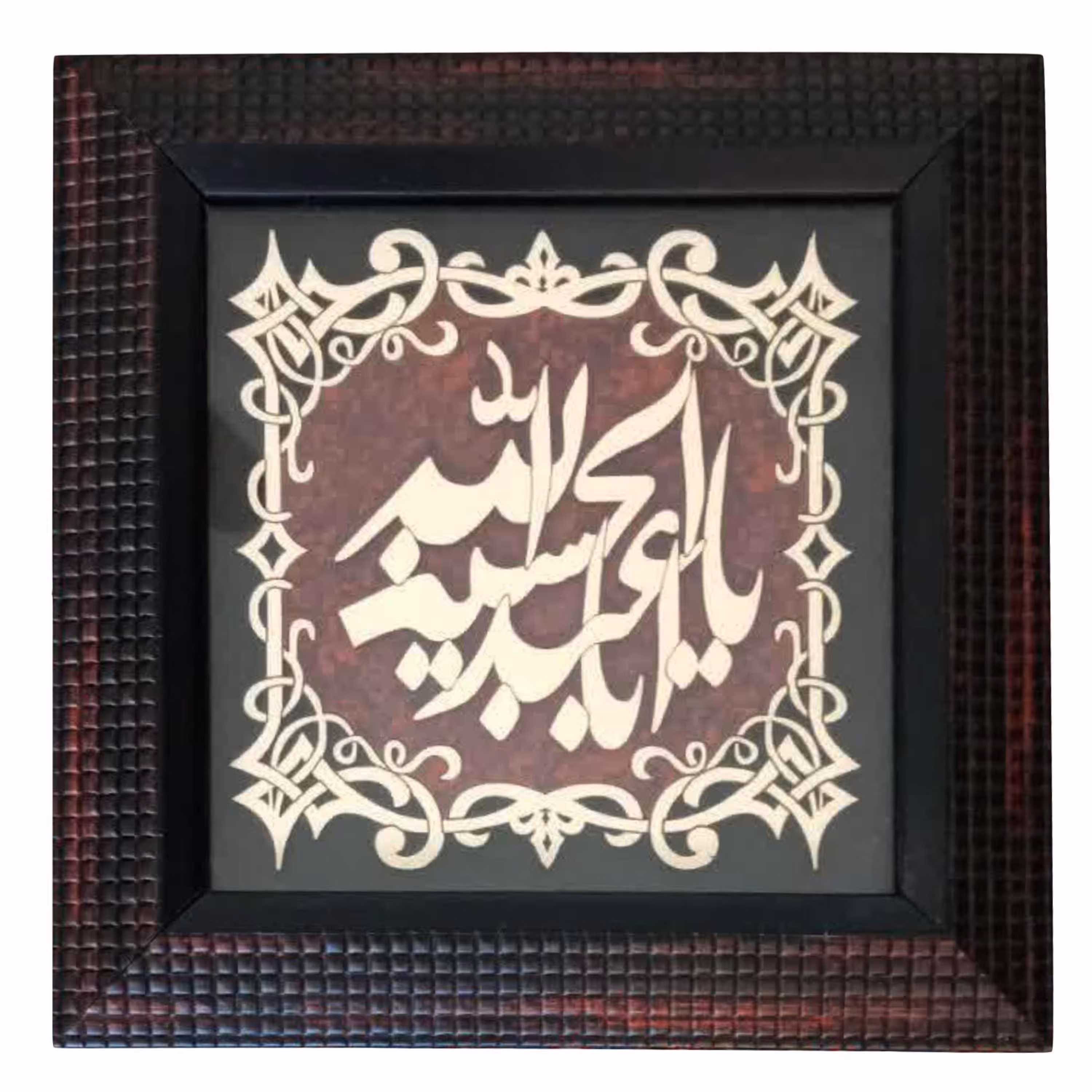 011546-قاب معرق عقیق قرمز 20در20 یااباعبدالله الحسین 1002901015