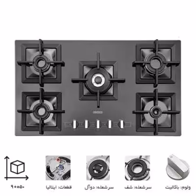 گاز صفحه ای مدل G5913 استیل البرز