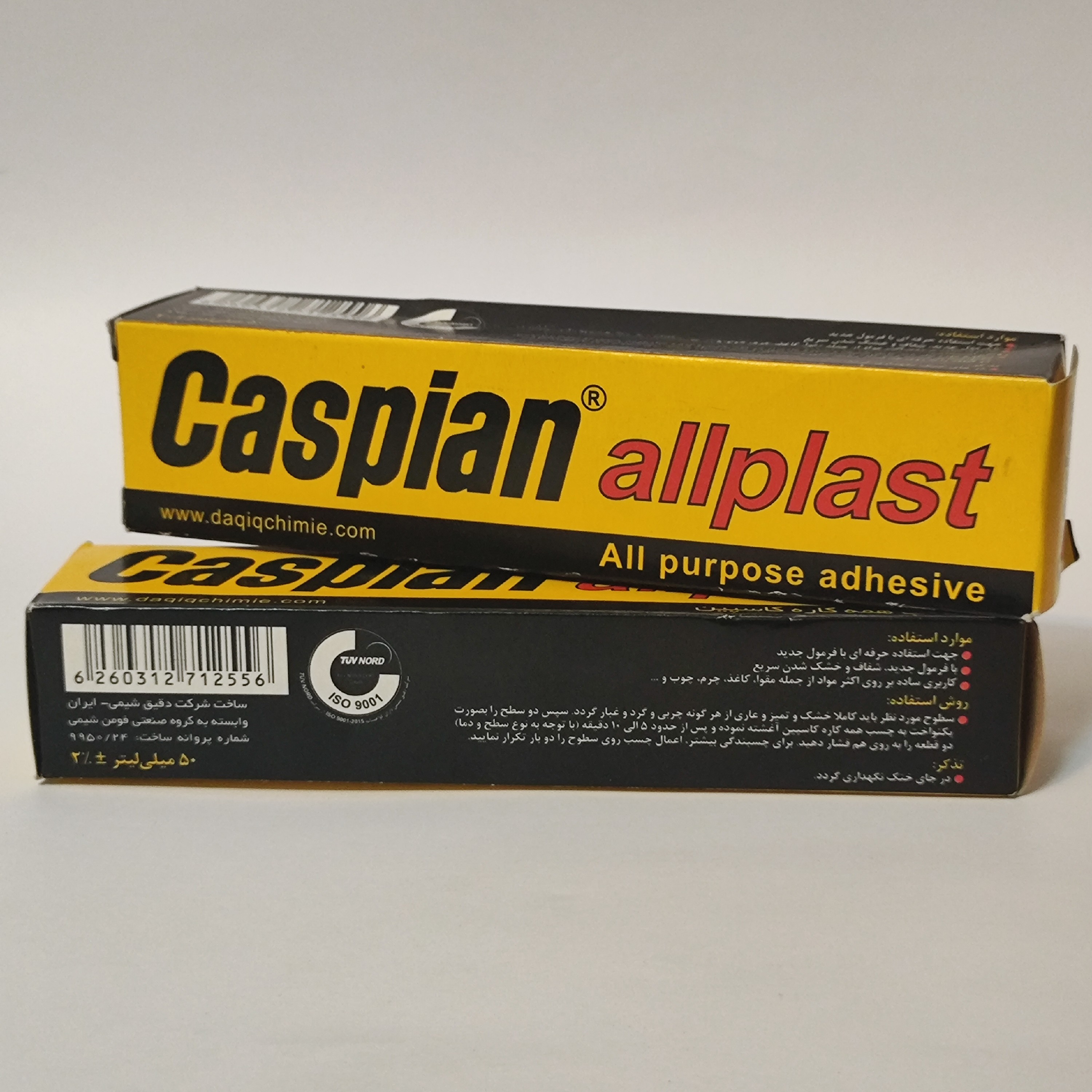 چسب همه کاره کاسپین 50 میل 