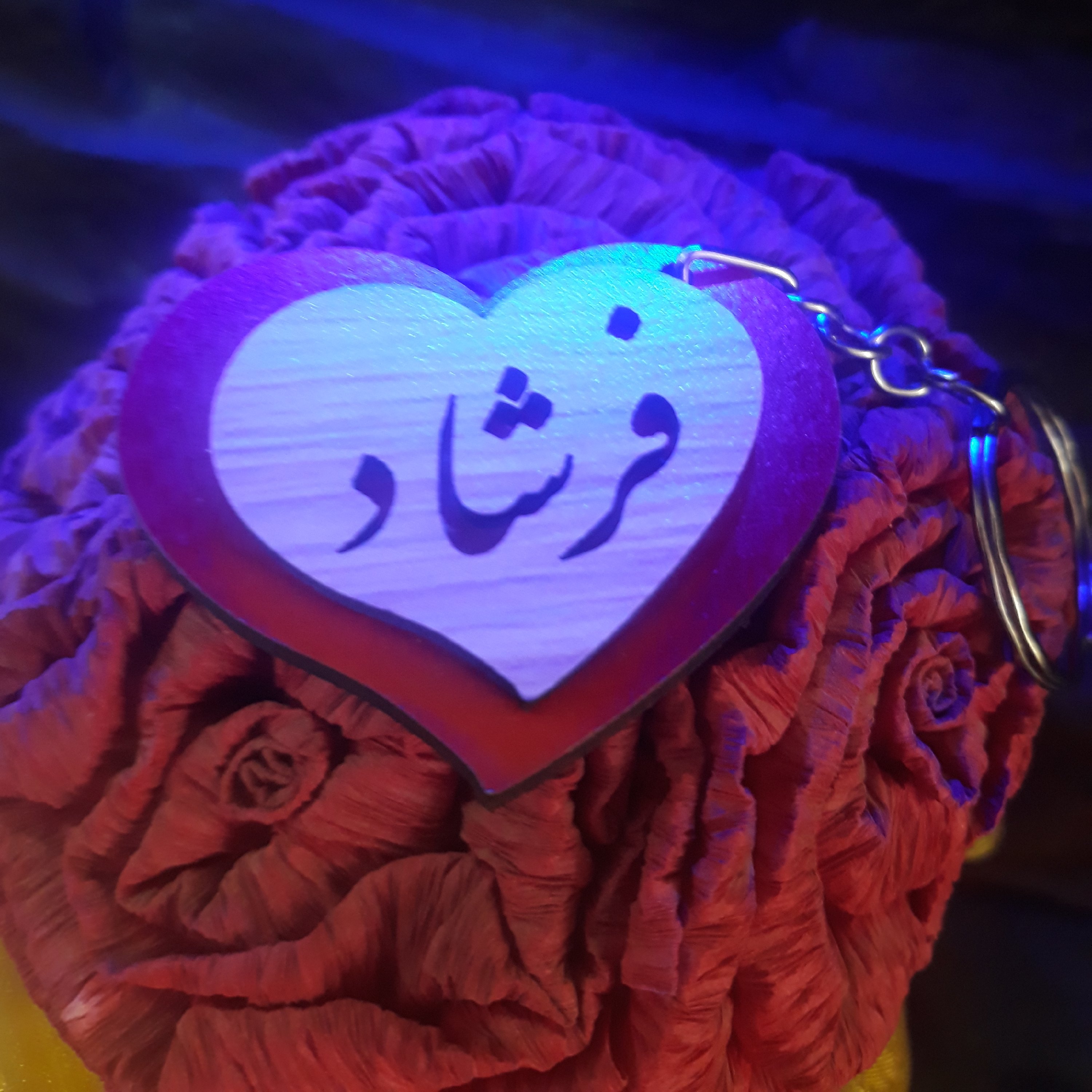 جاکلیدی قلبی اسم فرشاد