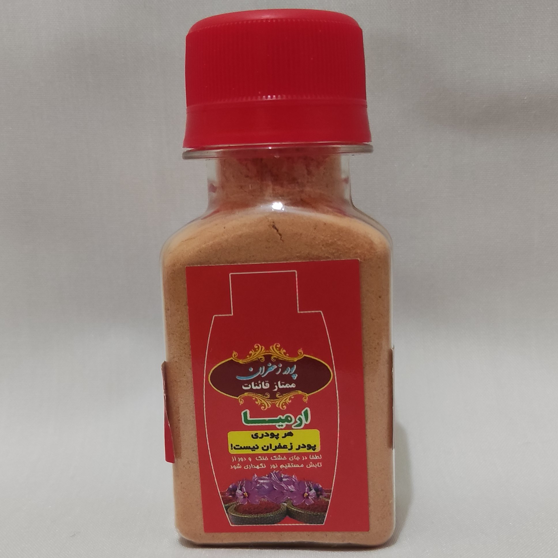 پودر زعفران