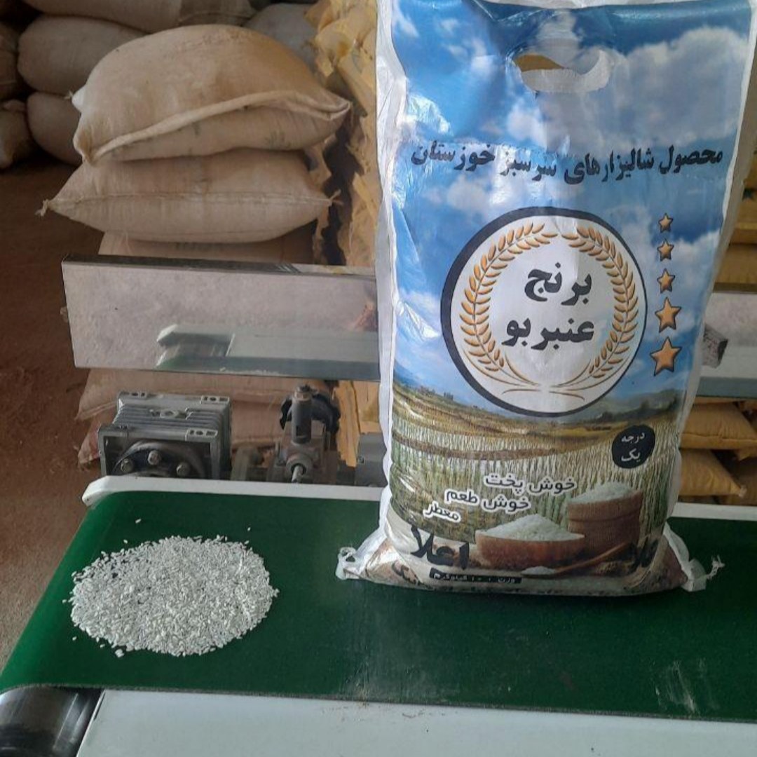 برنج عنبو بو 10 کیلویی درجه یک