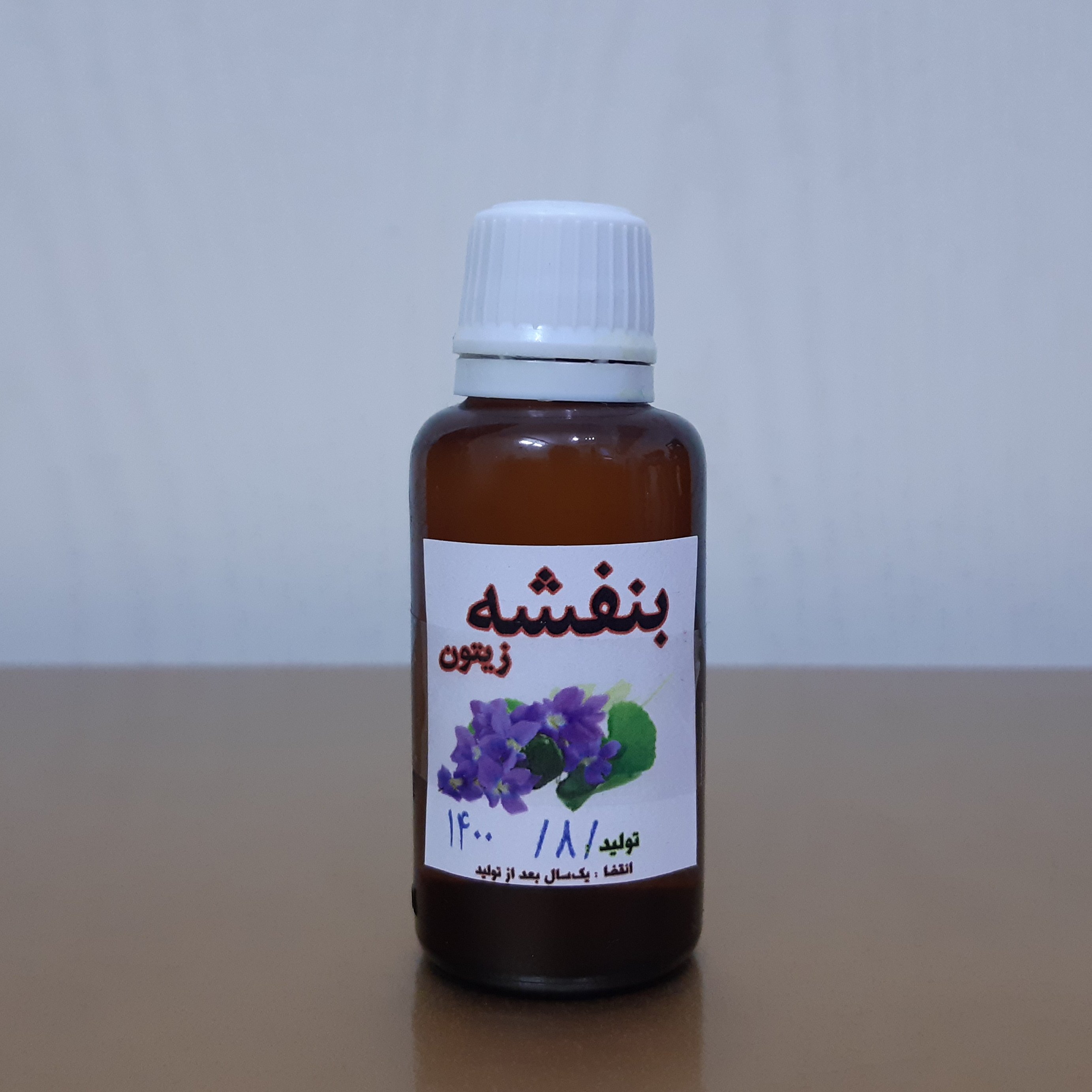 روغن بنفشه پایه زیتون اعلا درجه یک