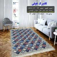 گلیم فرش ماشینی کاشان طرح گلبرگ فیلی سایز  2متری (1 در 2)