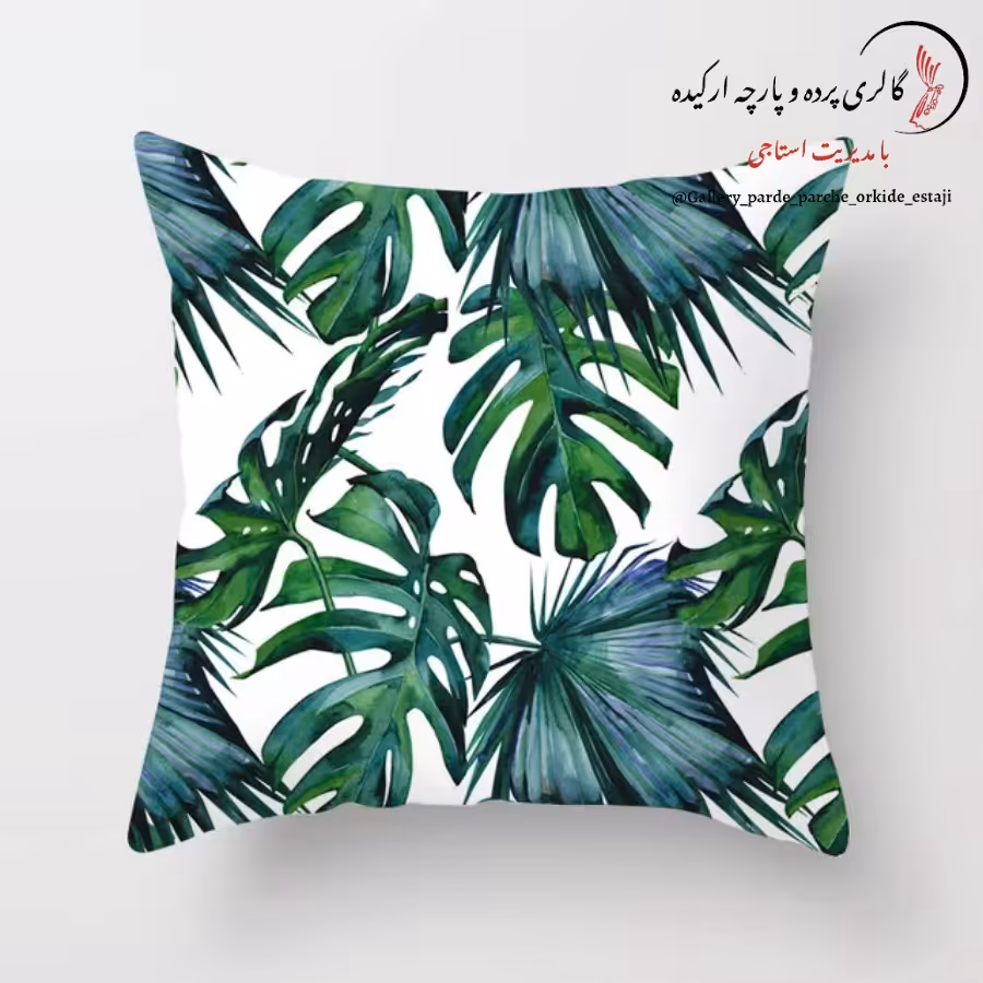 کاور کوسن چاپی  طرح   برگ  کد 2197
