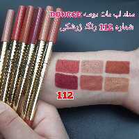 مداد لب بدون سرب دوسه DOUCCE شماره 112 رنگ زرشکی مات بسیار نرم و روان و مخملی ضدآب و 24 ساعته مناسب برای خط لب و رژلب