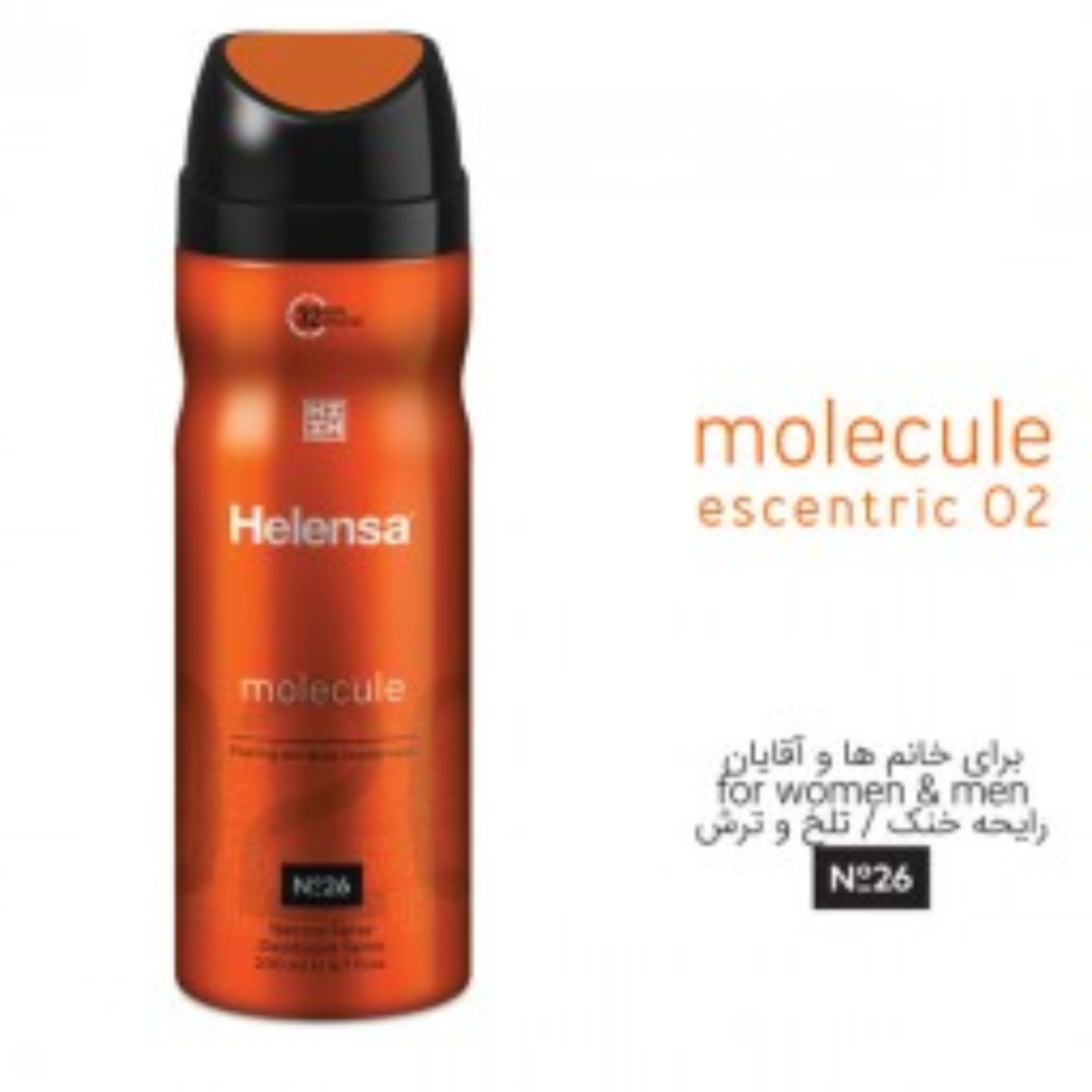 اسپری بدن هلنسا مردانه رایحه مولکول Helensa Molecule 02 حجم 200 میل