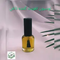لوسیون تقویت ناخن