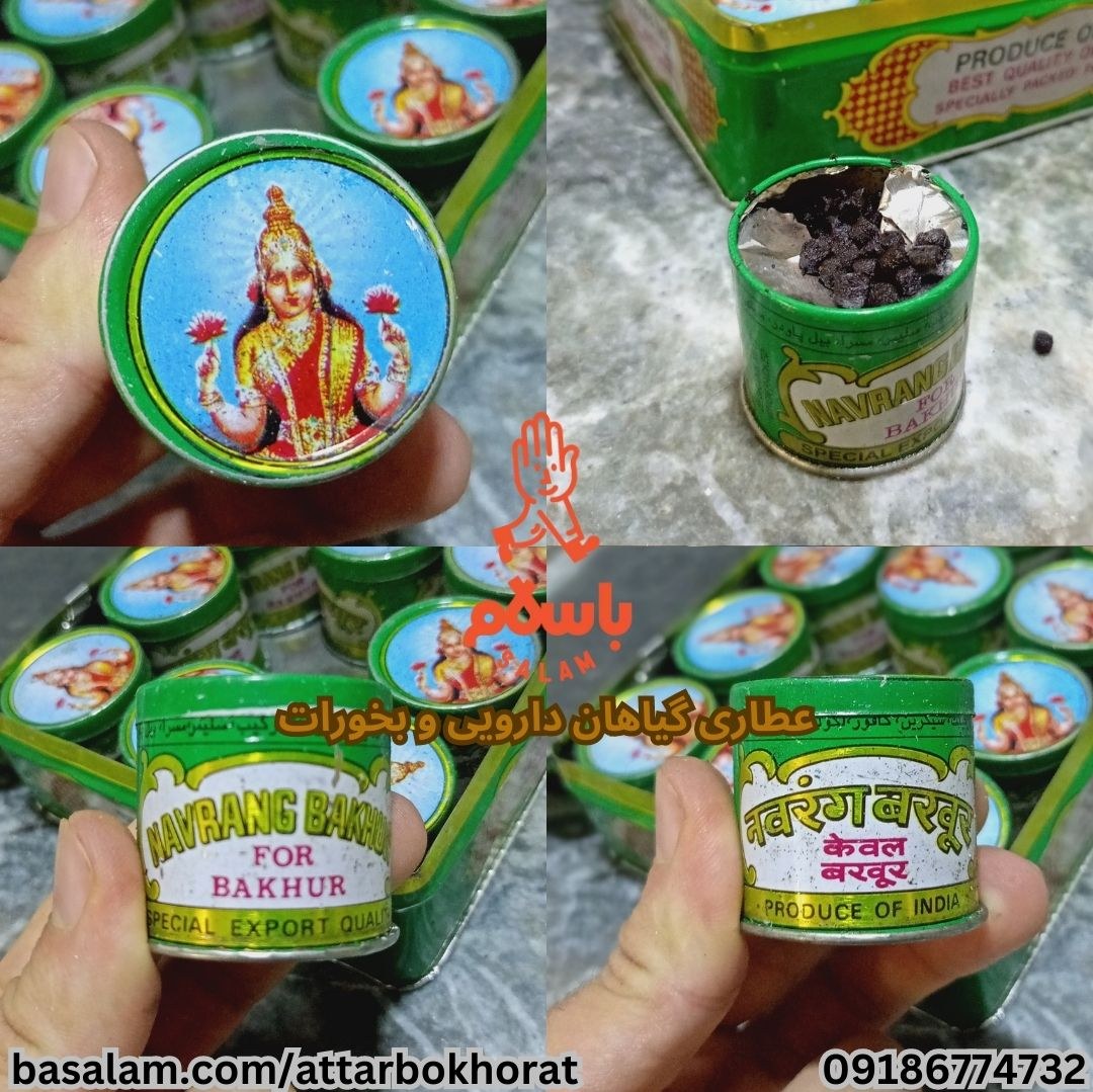 بخور عنبر بخور بیان الترکیب بخور شیوا بخور دختر هندی (12عدد) عمده (ارسال رایگان)