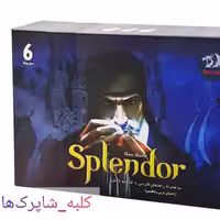 اسباب بازی اسپلندور کد محصول 162